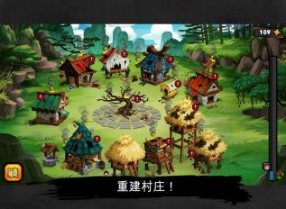 进击的女尼下载 v1.10 安卓版图2