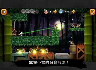 进击的女尼下载 v1.10 安卓版图3