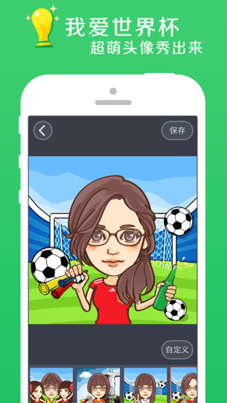 天天P图iPad v5.8.0 官方版图1