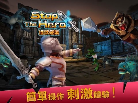 怪兽逆袭破解版下载 v1.2 无限金币版