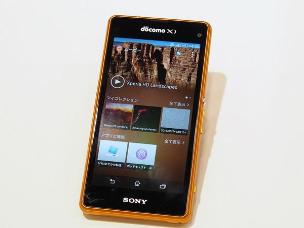 索尼Xperia A2驱动 官方最新版图1