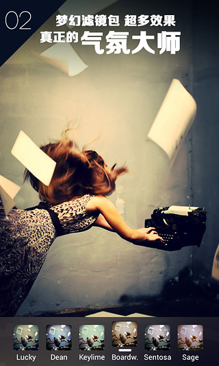 P图神器 v1.51 安卓版图4