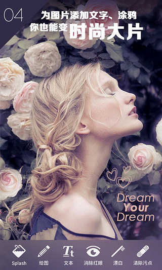 P图神器 v1.51 安卓版图1