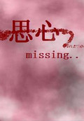 思心游戏下载