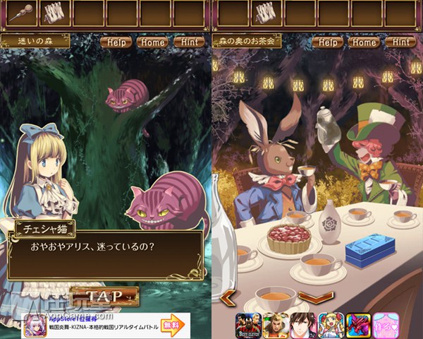 脱出之国的爱丽丝 安卓汉化版图2