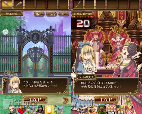 脱出之国的爱丽丝 安卓汉化版图3