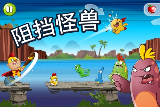 鸡仔超人 v1.3.2 安卓最新版图2