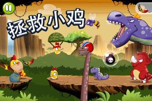 鸡仔超人 v1.3.2 安卓最新版图3
