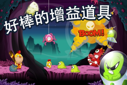 鸡仔超人 v1.3.2 安卓最新版图4