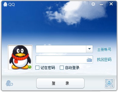腾讯qq2014正式版官方下载 v5.5.11447.0 最新版图1