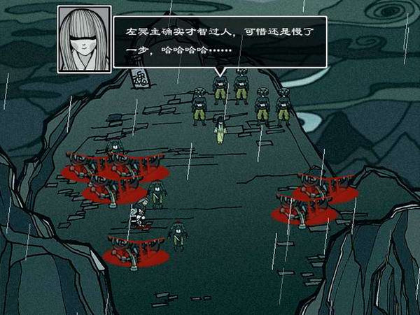 雨血之死镇 绿色版图2