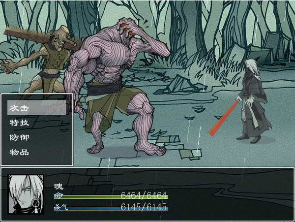 雨血之死镇 绿色版图4