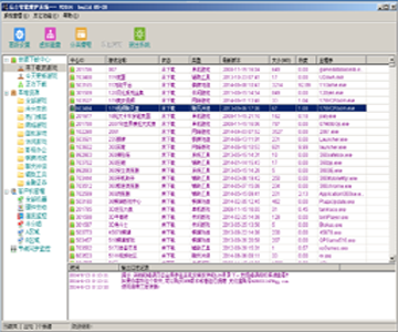 梦想游戏更新平台 2014.6.12 官方免费版图1