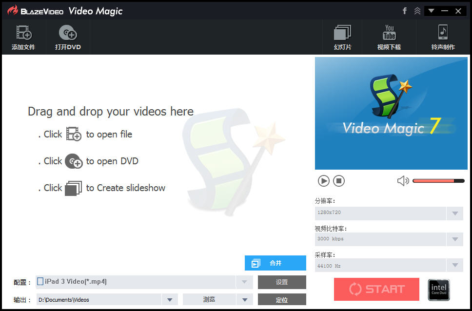 烈火视频魔法转换专业版(Blaze Video Magic Ultimate) v7.0.2.0 官方中文特别版图1