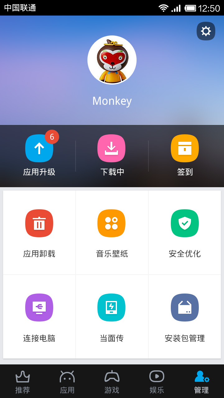 淘宝手机助手下载 v4.2.6 安卓版图2