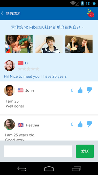 Busuu安卓版下载 v5.3.0.43 最新版图3