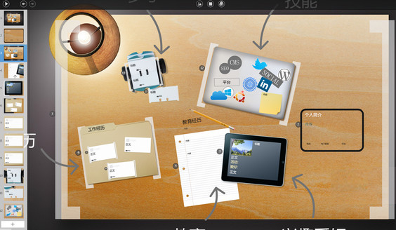 微舞幻灯 v1.2.8 官方最新版图2