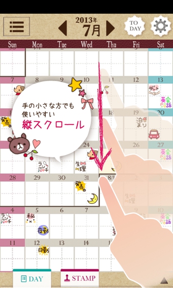 贴图日历(PETATTO CALENDAR) v1.8.7 安卓版图2