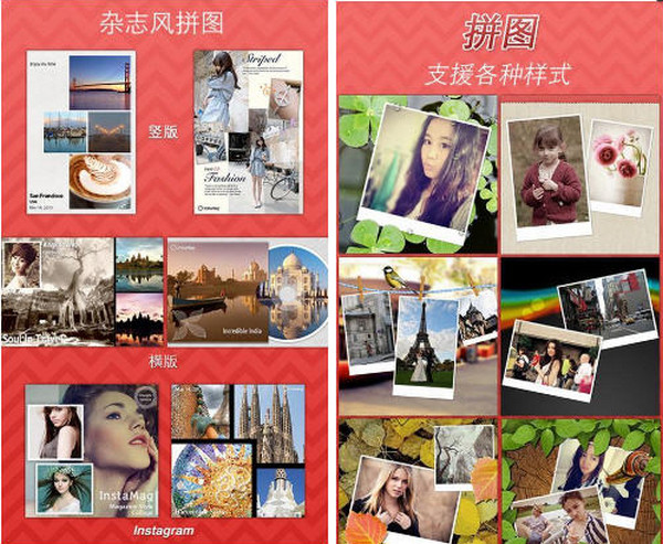 玩图电脑版 V7.2.5 官方最新版图1