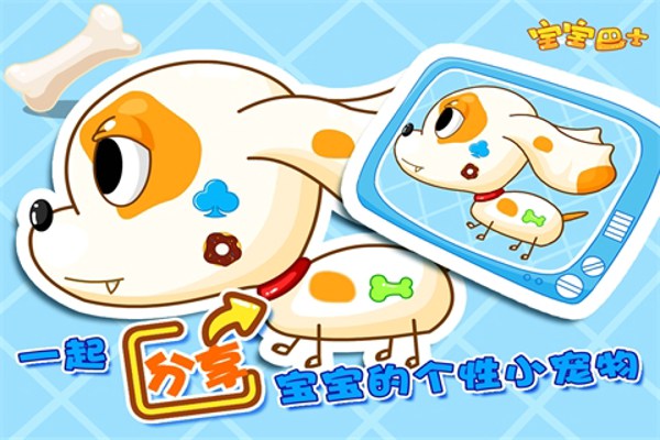 我爱贴花纹下载 v4.23 安卓版图3