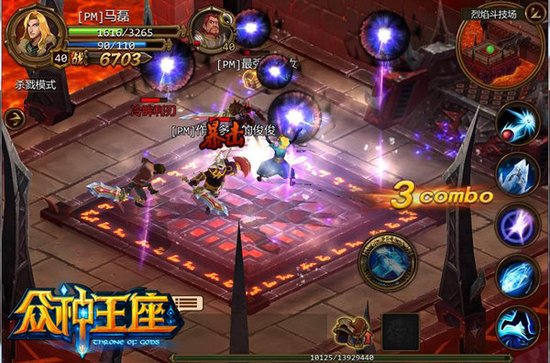 众神王座手游 v0.1.4.0 安卓版图2