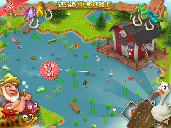 卡通农场电脑版 v1.24.86 最新PC版图2