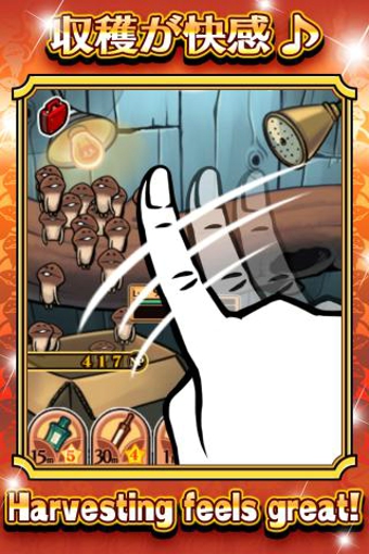 菇菇栽培研究室豪华版 v1.18.0 安卓版图3