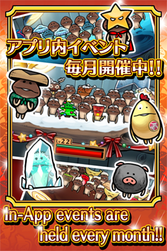 菇菇栽培研究室豪华版 v1.18.0 安卓版图1