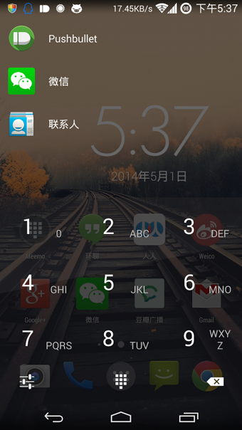 Meemo应用拨号 v0.4.6.7 安卓版图1