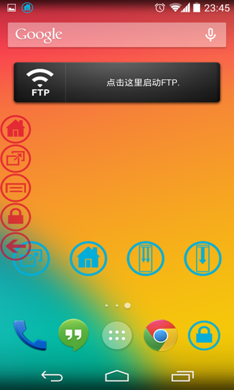 通知栏Home键(My Home Button) v2.2.13 安卓版图1