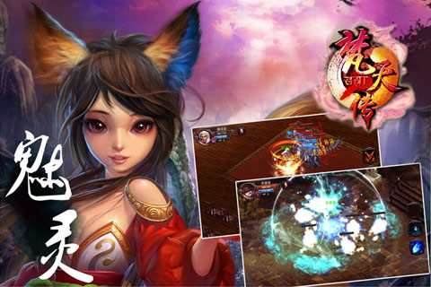 梵天传游戏下载 v1.0.1 安卓版图2