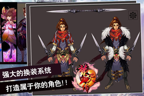 梵天传游戏下载 v1.0.1 安卓版图4