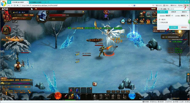 323大天使之剑辅助工具 1.0.0.4 最新版图2