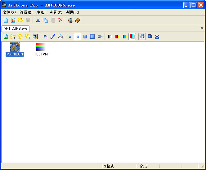 高级图标绘制工具ArtIcons Pro 5.44 官方特别版图1