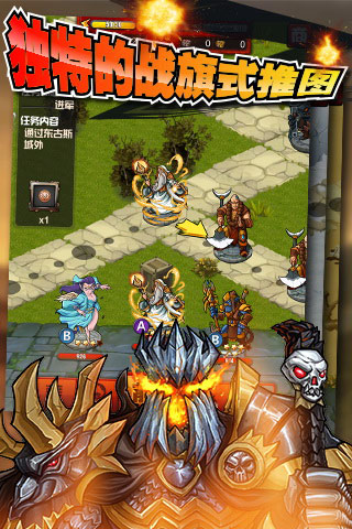 复仇英雄联盟 2.0.0 安卓版图3