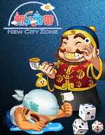 新城地带游戏平台