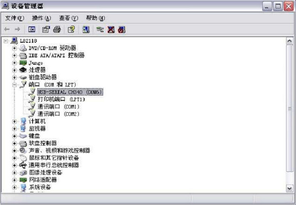 hl340驱动usb转串口 win7版图1