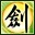 古剑奇谭2试玩版