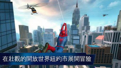 超凡蜘蛛侠2 v1.1.0ad 安卓破解版图4