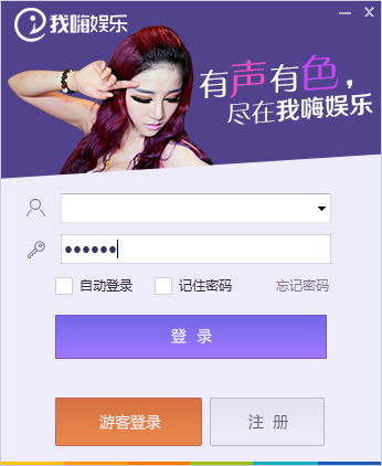 我嗨娱乐平台 v4.0.7 官方最新版图1