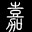 LOL一键瞬眼工具