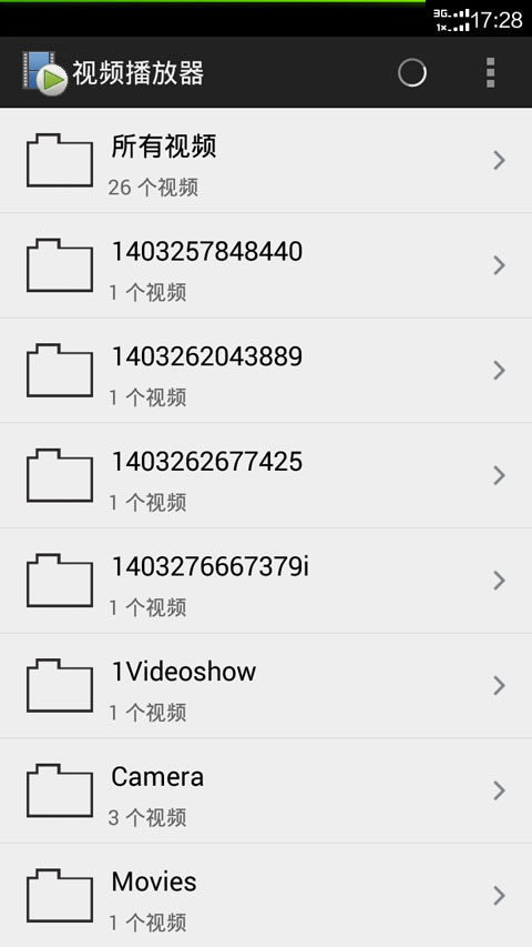 呆呆播放器(Dplayer) 1.0 安卓版图2