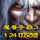 魔兽争霸3冰封王座下载