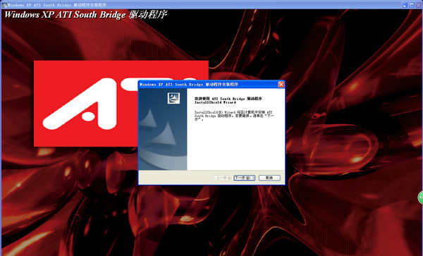 神舟f340t总线音频设备驱动 官方版图1