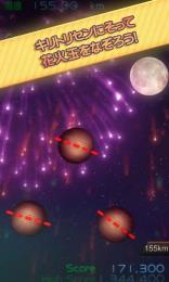 明月之上破夜之刃 v1.2 安卓版图2