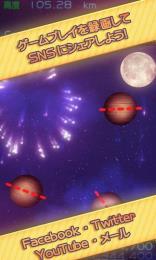 明月之上破夜之刃 v1.2 安卓版图4