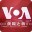 voa美国之音