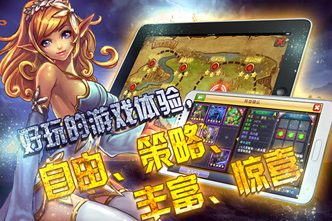 利刃战锤 v1.0 安卓版图3