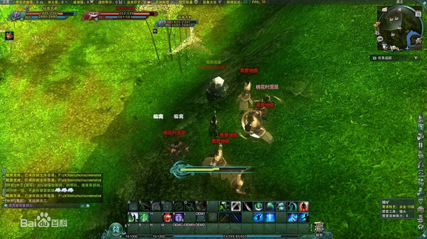 剑侠情缘3网络版下载 v4.1.2.7897 最新版图2