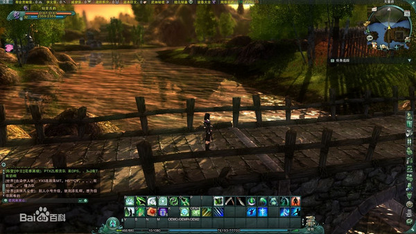 剑侠情缘3网络版下载 v4.1.2.7897 最新版图3